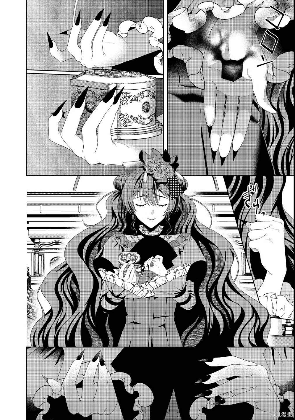 剑、头冠与高跟鞋～公爵千金内寄宿著英雄的灵魂漫画,第15话2图