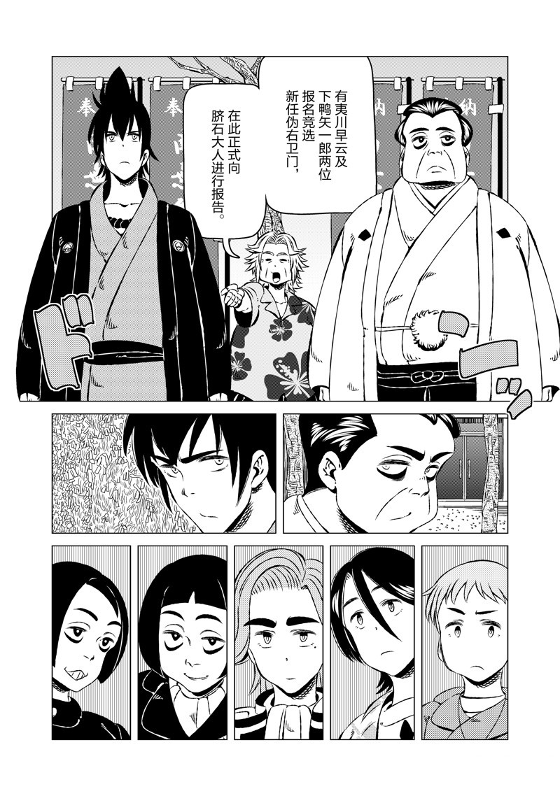 第16话0