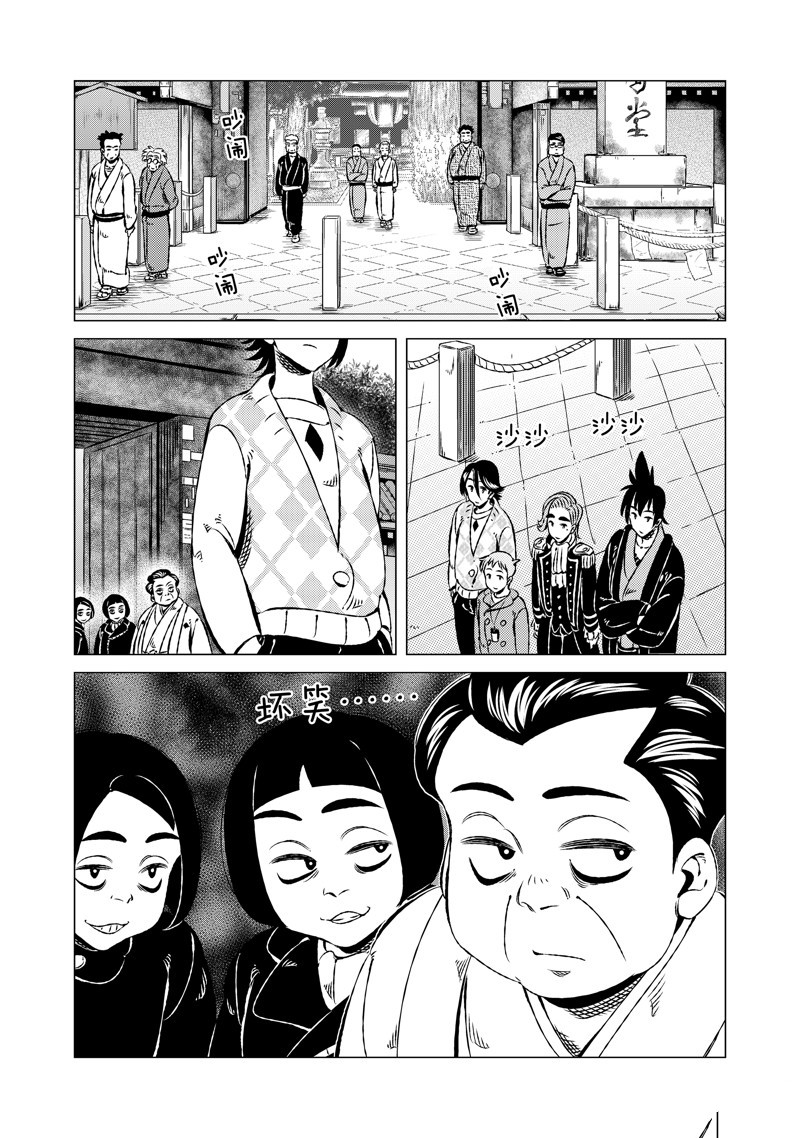 第16话3