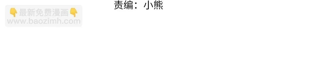 第93话 生日宴上求婚！3