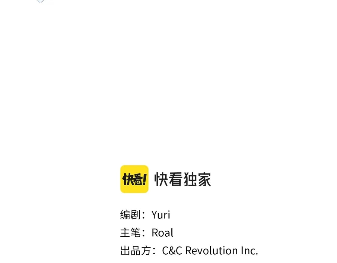 爸这个婚我不结原名漫画,第104话 从来没有承认过你们二人的关系3图