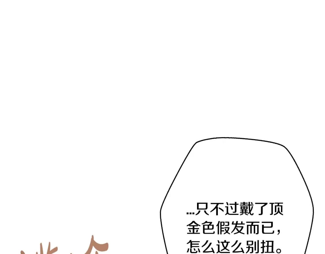 第107话 三十九岁的师傅谎称之间二十六?4