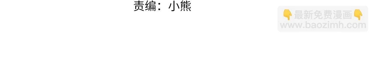 爸 这个婚我不结漫画免费漫画,第95话 准备一份最棒的礼物4图
