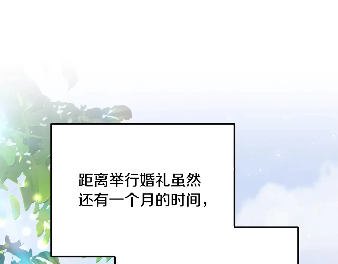 番外7：和“木头”睡觉4