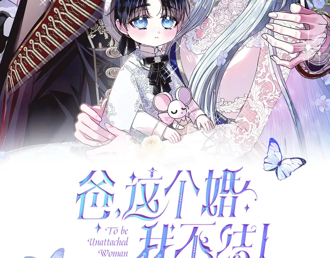 番外4 全世界最可爱的宝宝1