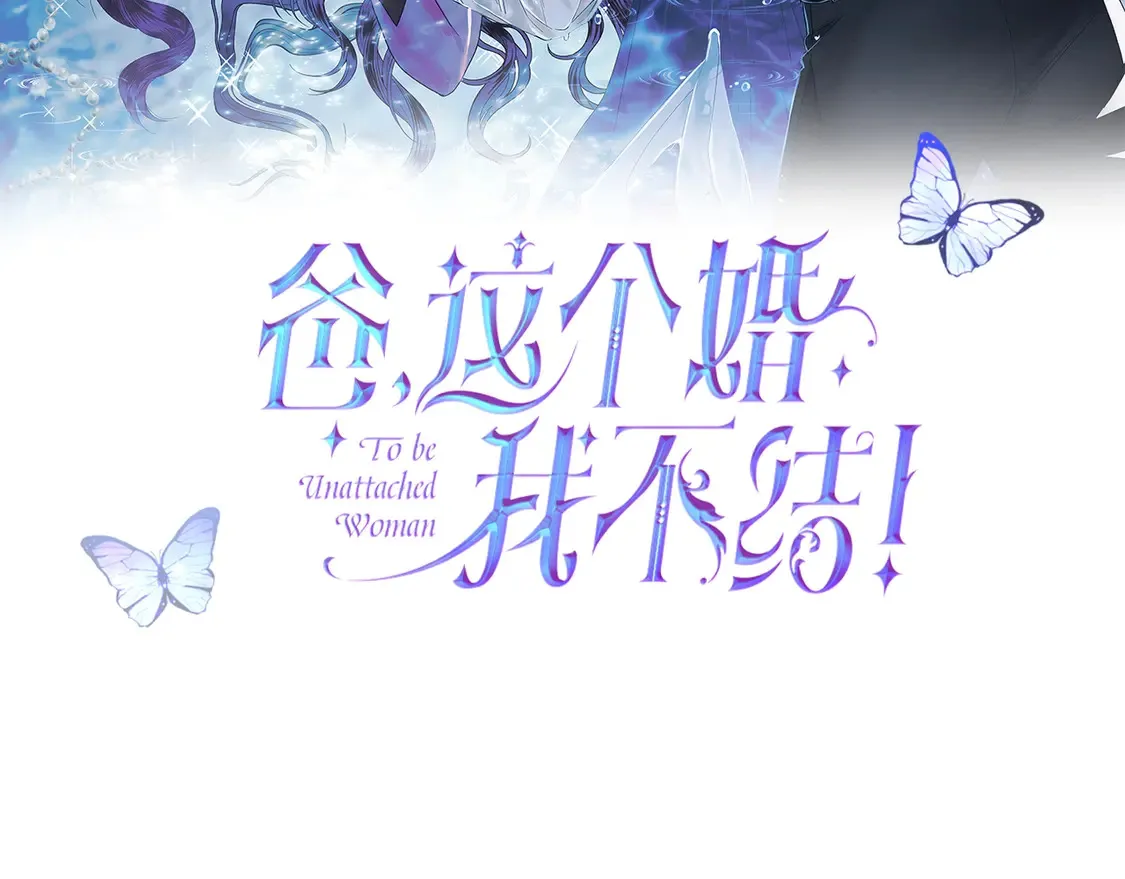 番外7：和“木头”睡觉1