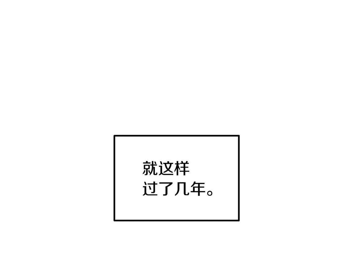 番外7：和“木头”睡觉3