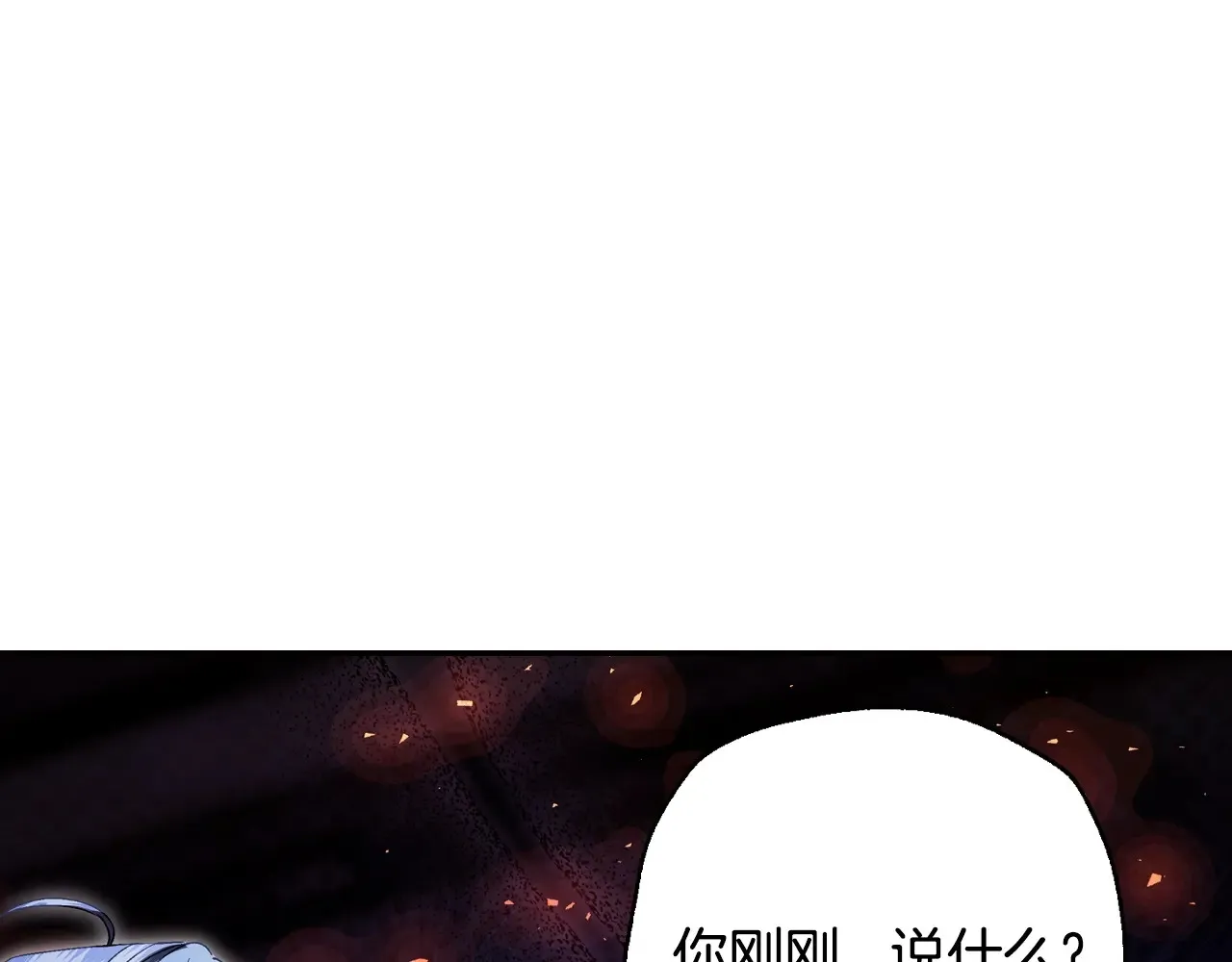 爸，这个婚我不结！漫画,番外8: 一家三口团聚3图