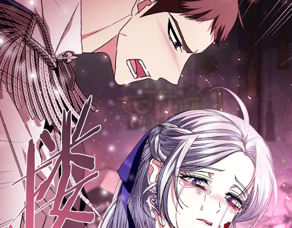 爸，这个婚我不结！漫画,第121话 一定要亲手除掉他2图