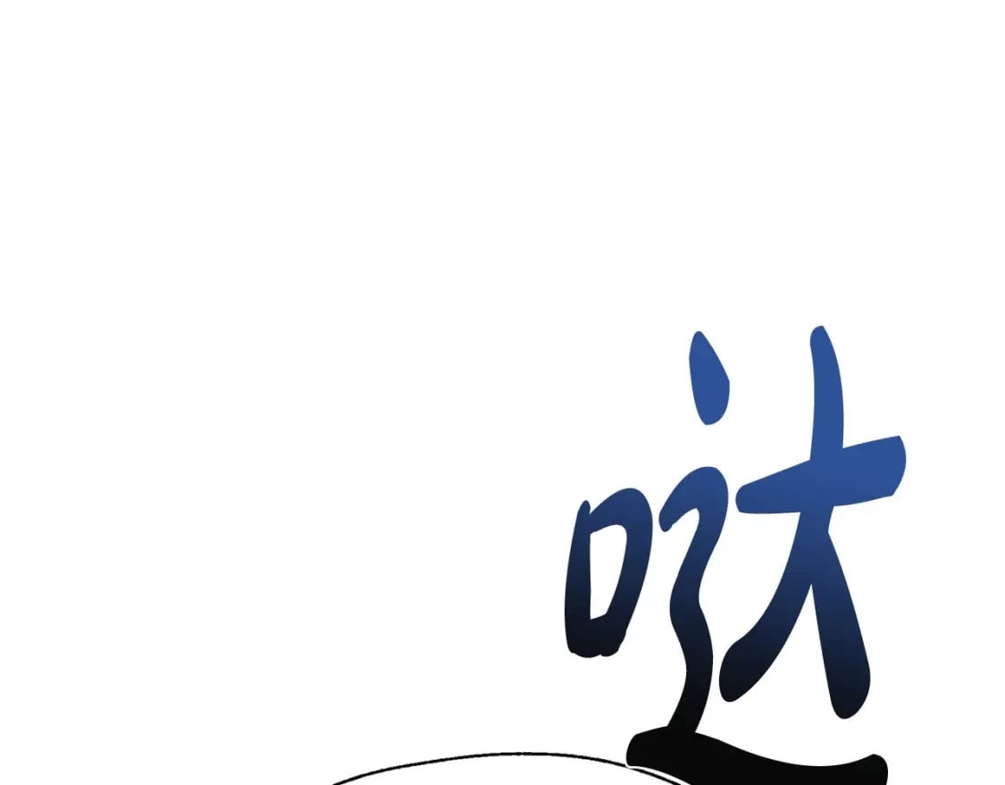 爸这个婚我不结原名漫画,第104话 从来没有承认过你们二人的关系5图