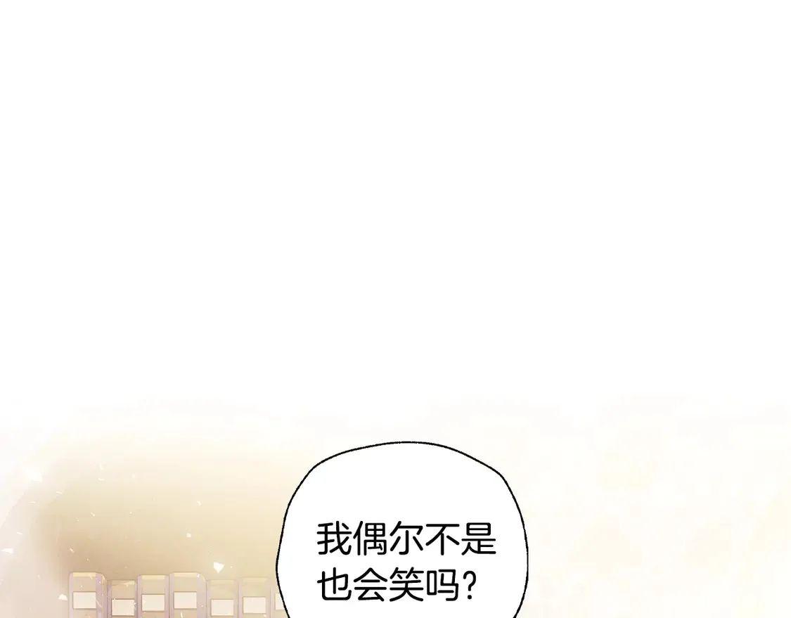 爸，这个婚我不结！漫画,番外7：和“木头”睡觉5图
