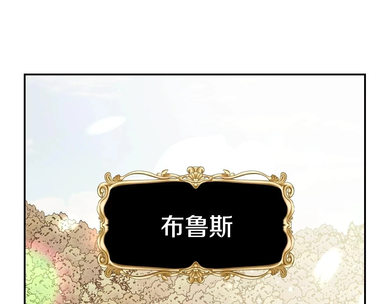 第93话 生日宴上求婚！4