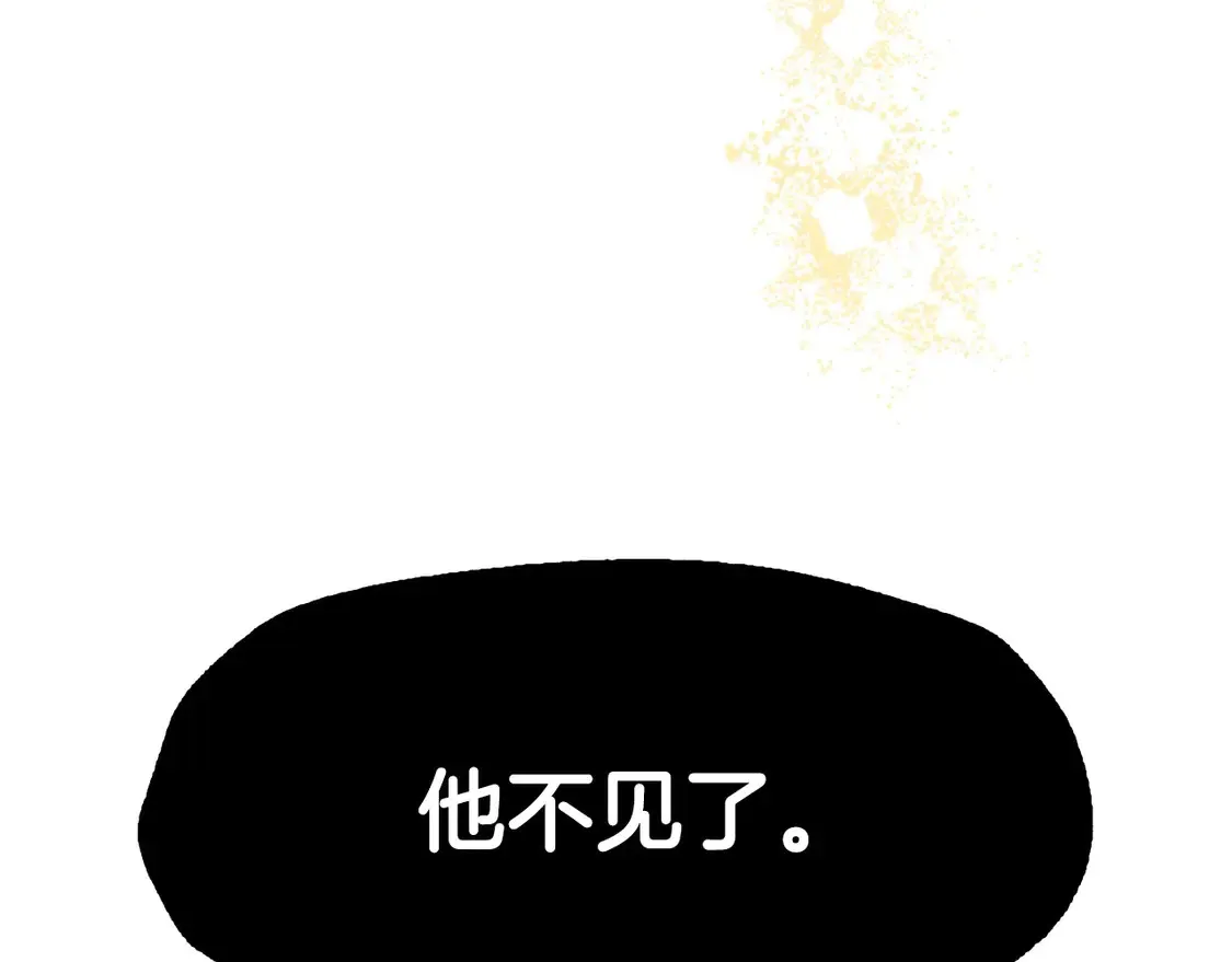 爸这个婚我不结原名漫画,番外15图