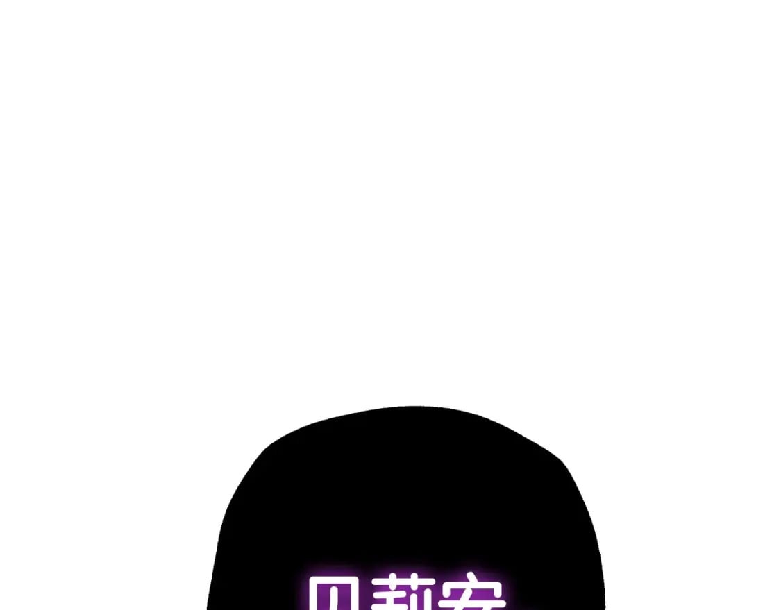爸这个婚我不结英文翻译漫画,第109话 所有人…都在以身犯险！5图