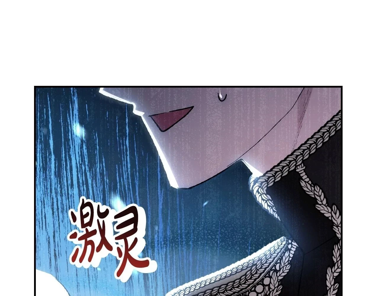第94话 我很爱她1