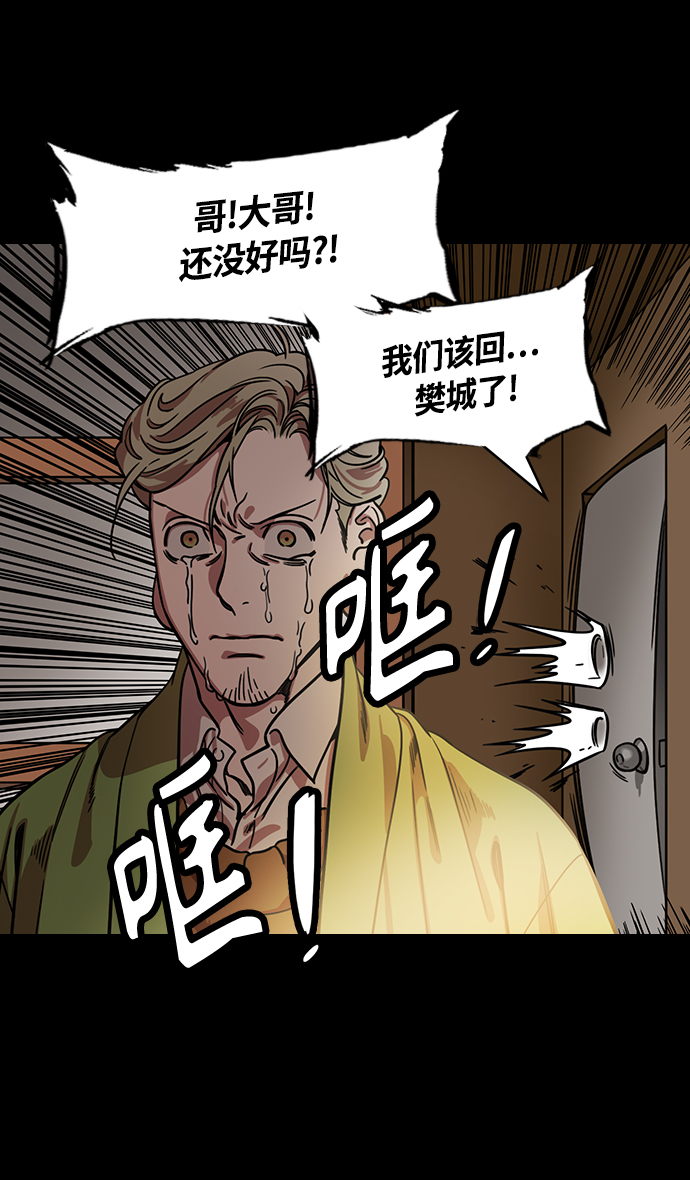 [第344话] 赤壁之战-刘禅出生4