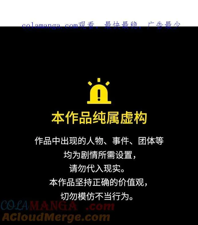 [第552话] 夷陵之战-彻底的报仇0