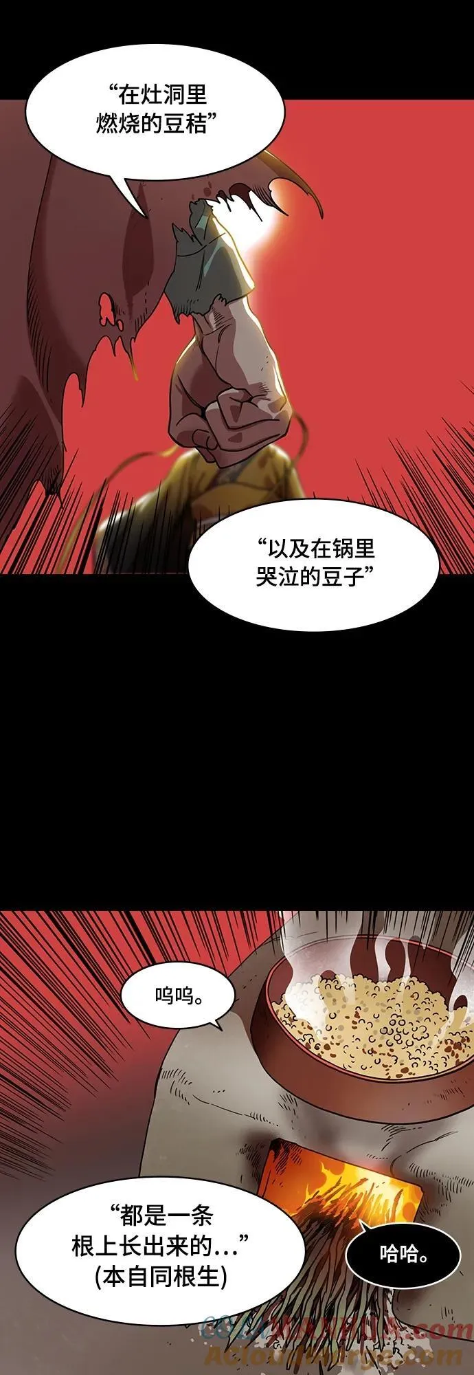 [第549话] 夷陵之战-吴王，孙权4