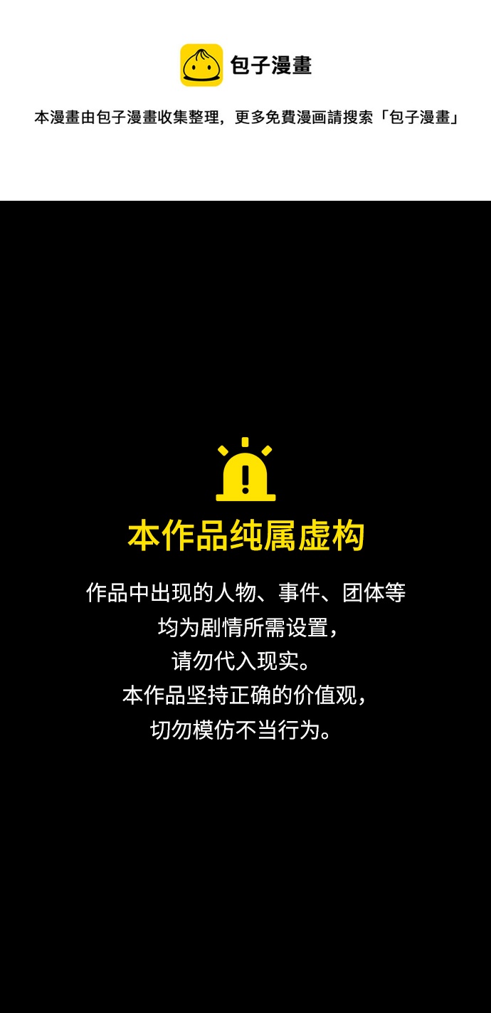 [第443话] 三国志-益阳对峙（2）单刀赴会0