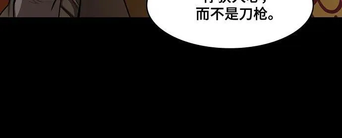 [第571话] 出师表和五丈原的星_05.七擒七纵（5）诸葛亮的继承者们（feat. 乖孩子，更乖的孩子，奇怪的孩子）2