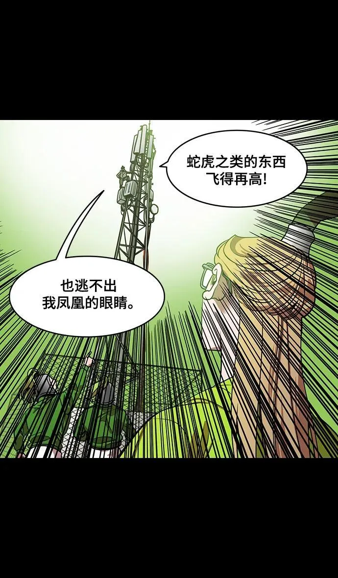 [第577话] 出师表和五丈原的星_11.登山的马谡4