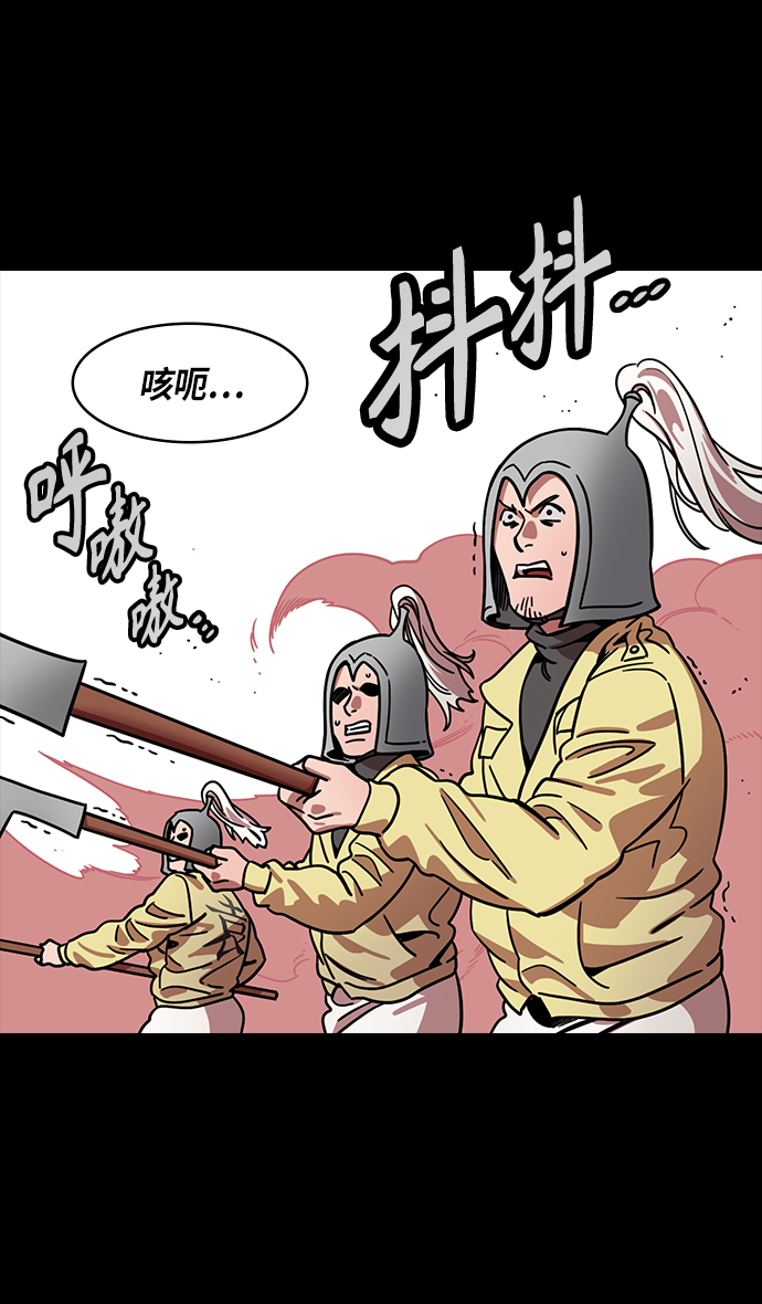 [第312话]官渡之战-将死3