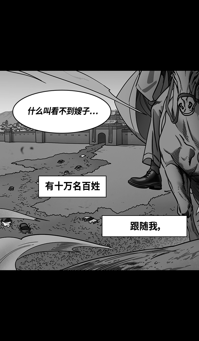[第360话] 赤壁之战-逃亡的麋夫人2