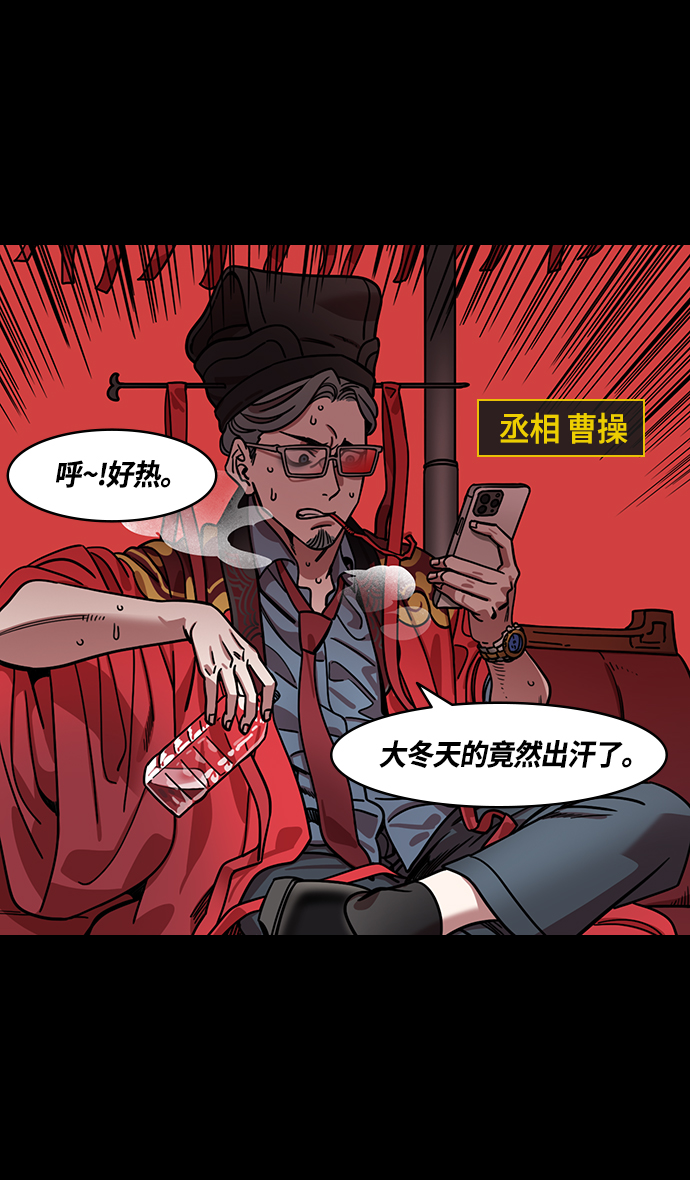 [第362话] 赤壁之战-赵子龙vs曹操军2