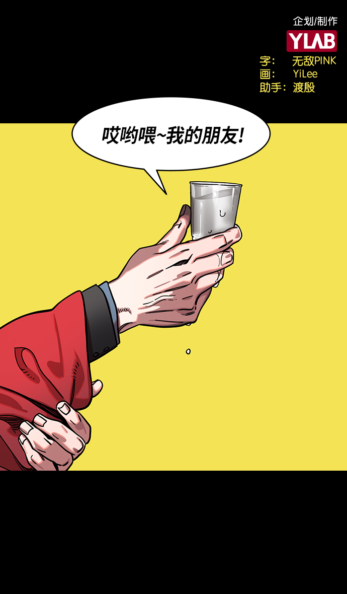 [第321话]官渡之战-曹操失声痛哭1
