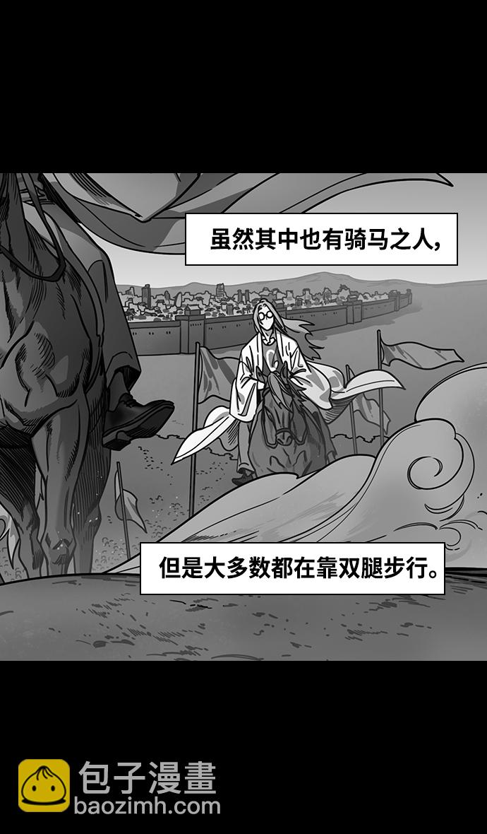 [第360话] 赤壁之战-逃亡的麋夫人3