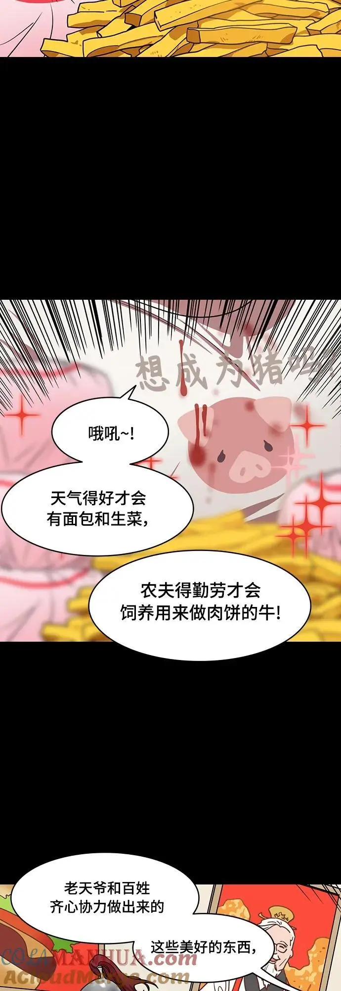 [第541话] 夷陵之战-司马懿，你算老几？2