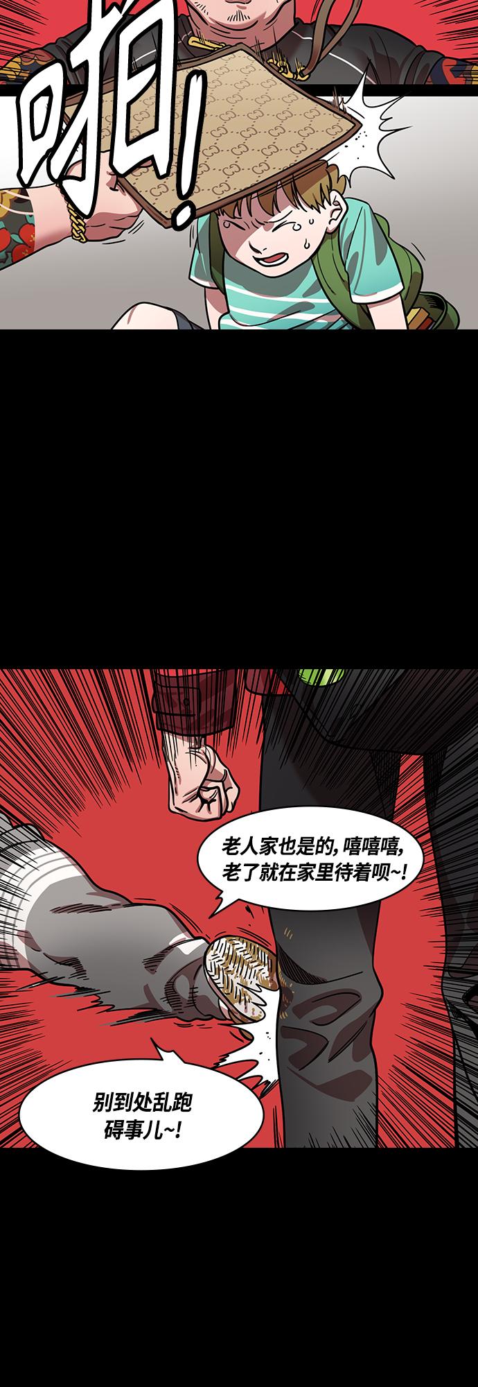 [第403话] 入蜀-征伐荆南（1）黄忠vs关羽3