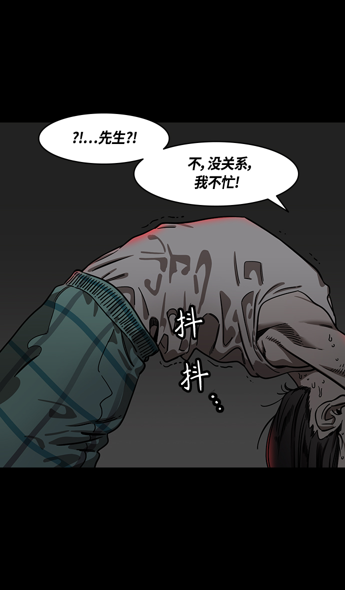 [第354话] 赤壁之战-刘表之死2
