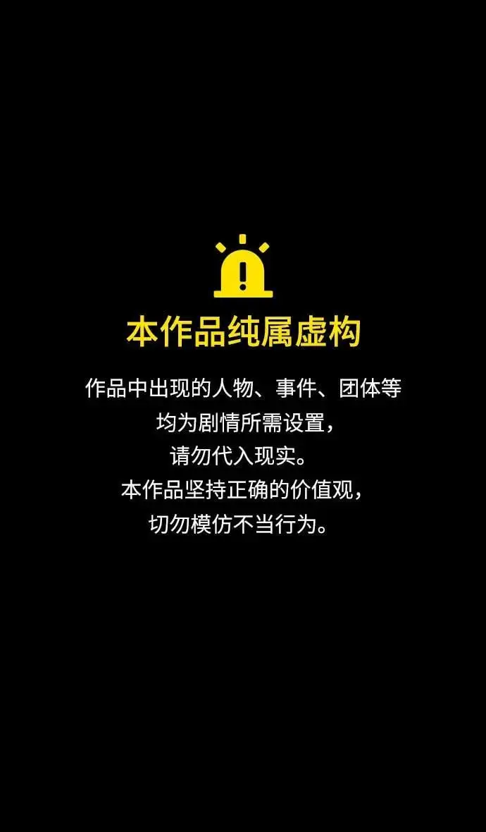 [第538话] 夷陵之战-治世之能臣（4）治世的影子0