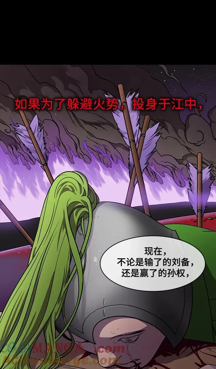 [第561话] 刘备VS诸葛亮4