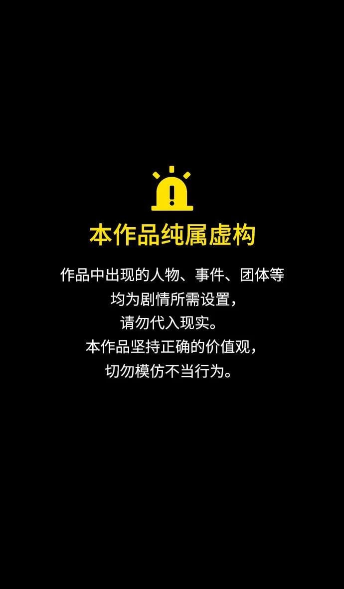 [第463话] 三国志-孙权，脱掉周泰的衣服0