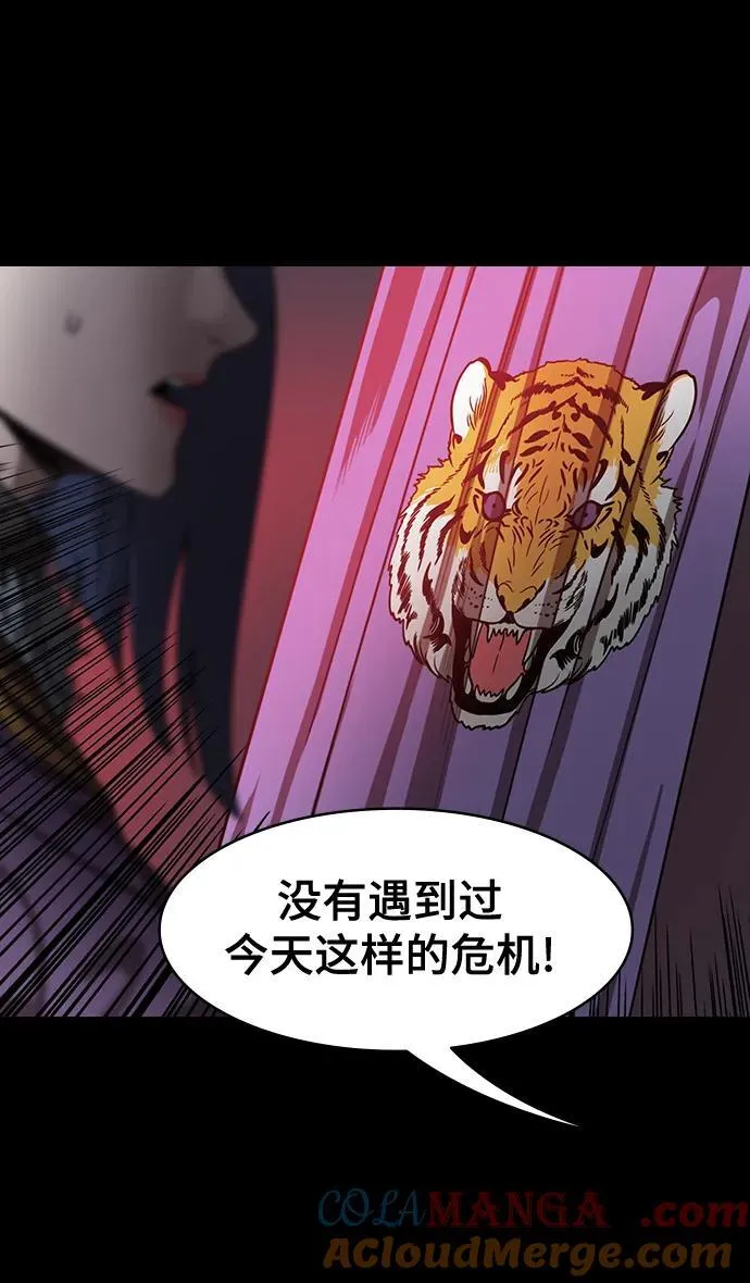 [第555话] 大都督陆逊的华丽出道4