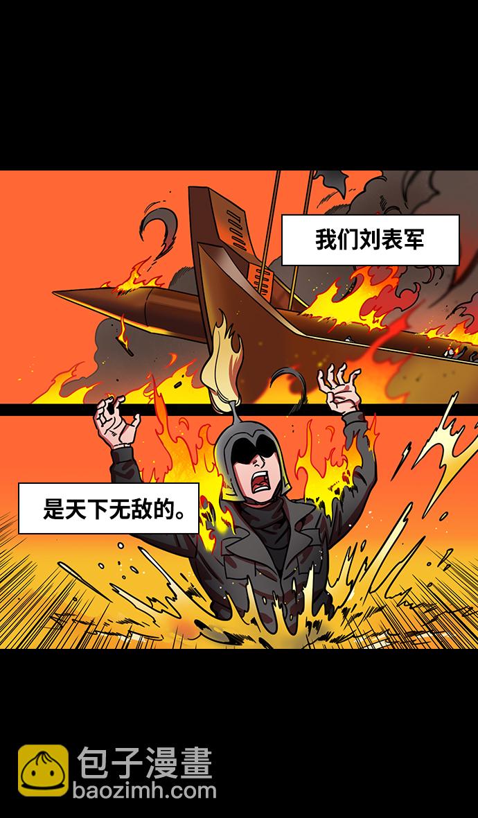 [第347话] 赤壁之战-刘表最后的请求2