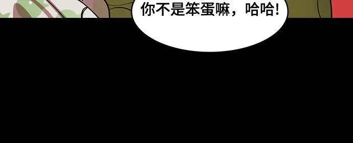 [第578话] 出师表和五丈原的星_12.刘备的警告2