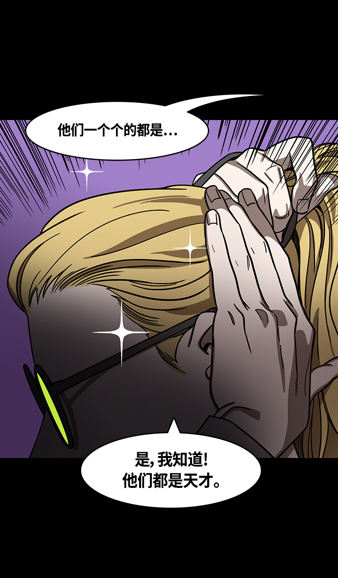 [第371话] 赤壁之战-诸葛亮vs江东群儒（上）3