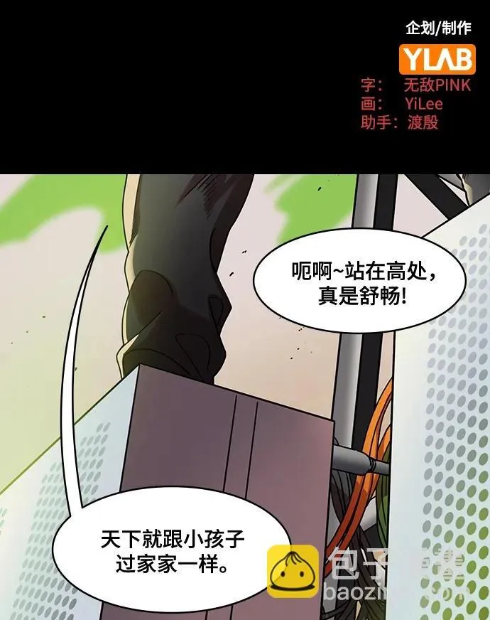 [第577话] 出师表和五丈原的星_11.登山的马谡1