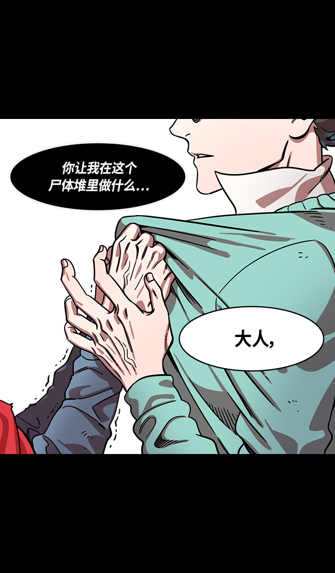 [第306话]官渡之战-贾诩的悄悄话4