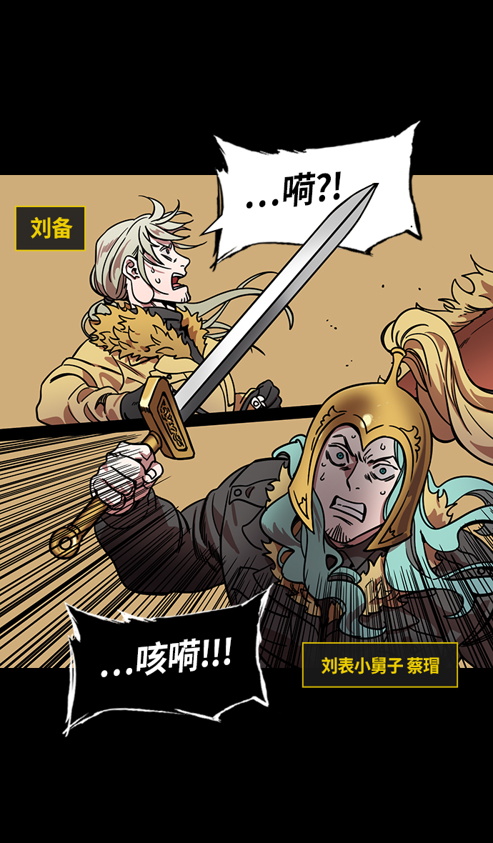 [第304话]官渡之战-糟糕不堪的曹操2