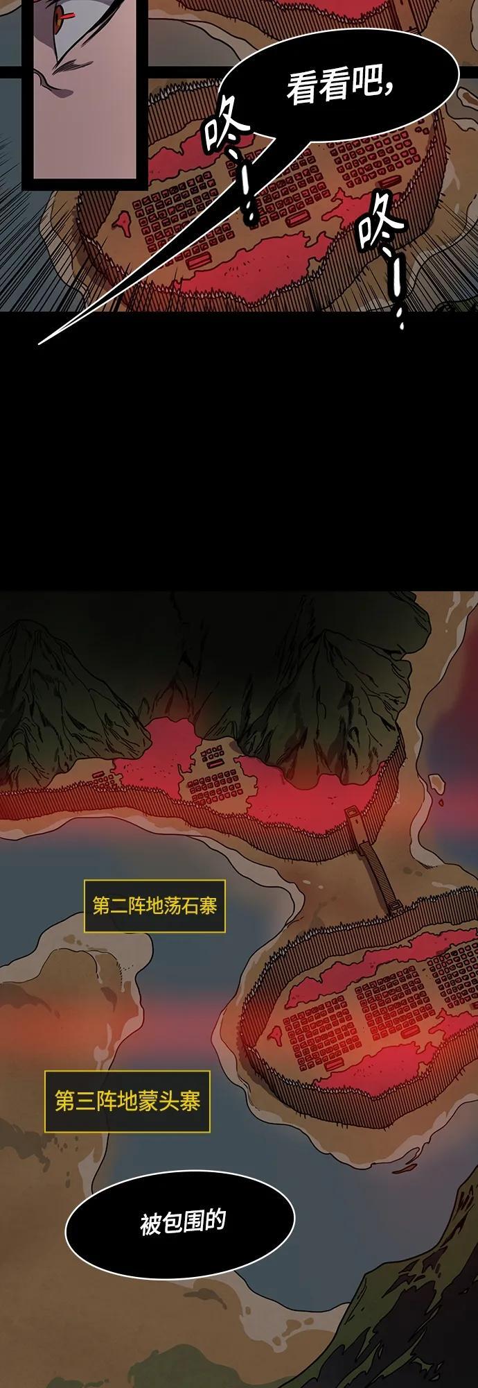 [第486话] 汉中王，刘备-谋士，张飞（4）易守难攻的瓦口关3