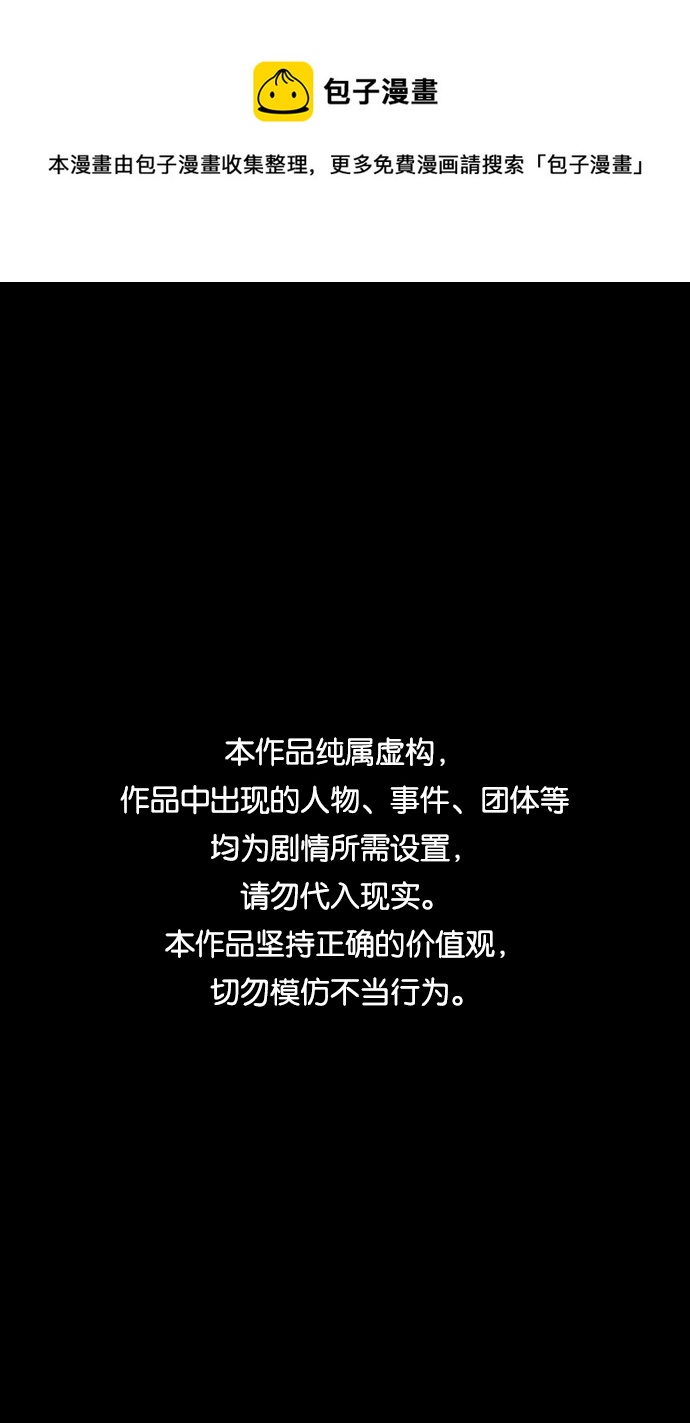 [第435话] 入蜀-成都攻夺战（4）沉浸在喜悦中的刘备0
