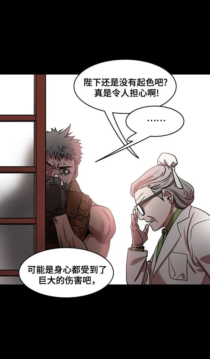 [第562话] 皇帝，孙权3