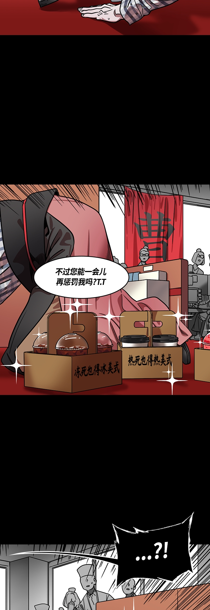 [第408话] 入蜀-机灵的新员工，司马懿2