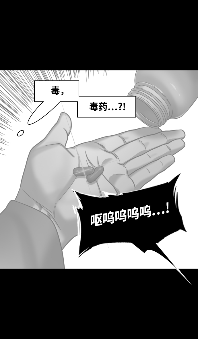 [第428话] 入蜀-孙夫人，绑架刘禅2
