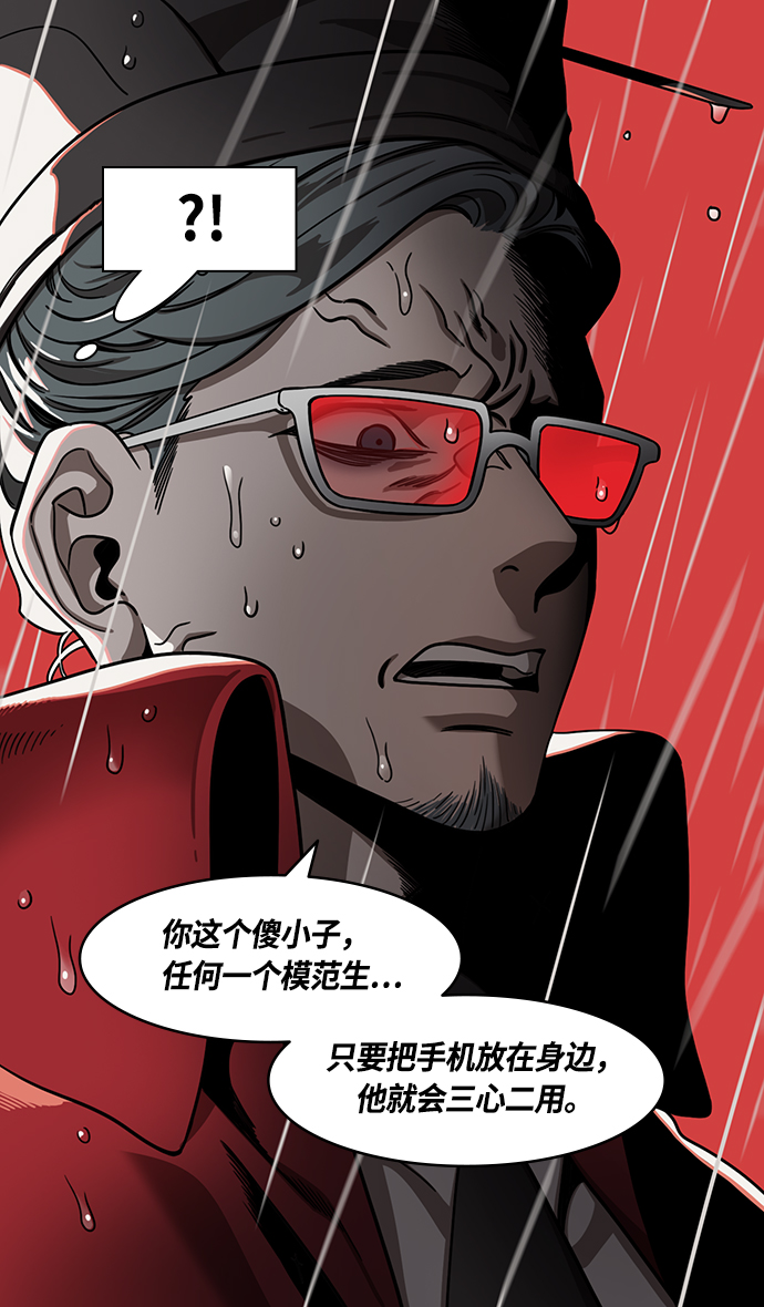 [第428话] 入蜀-孙夫人，绑架刘禅4