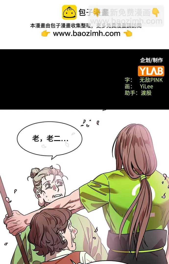 [第565话] 不以善小（3）遗书1